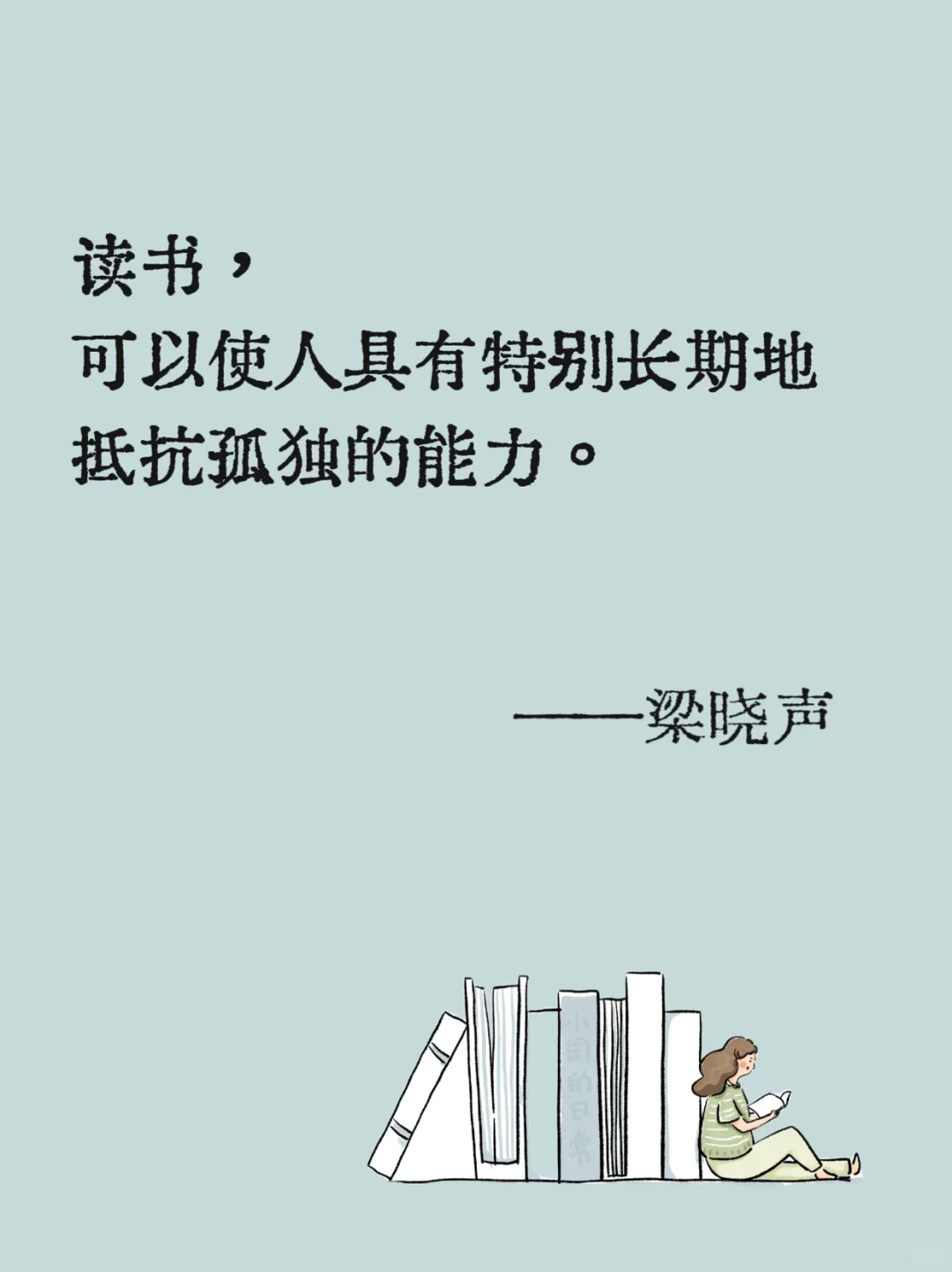 人为什么要读书，这是我听过最好的答案