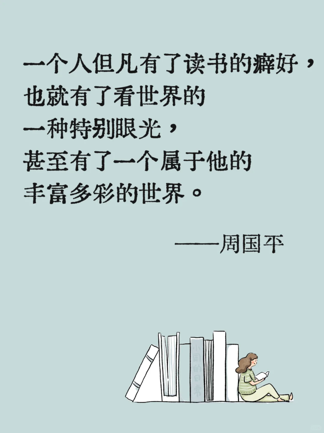 人为什么要读书，这是我听过最好的答案