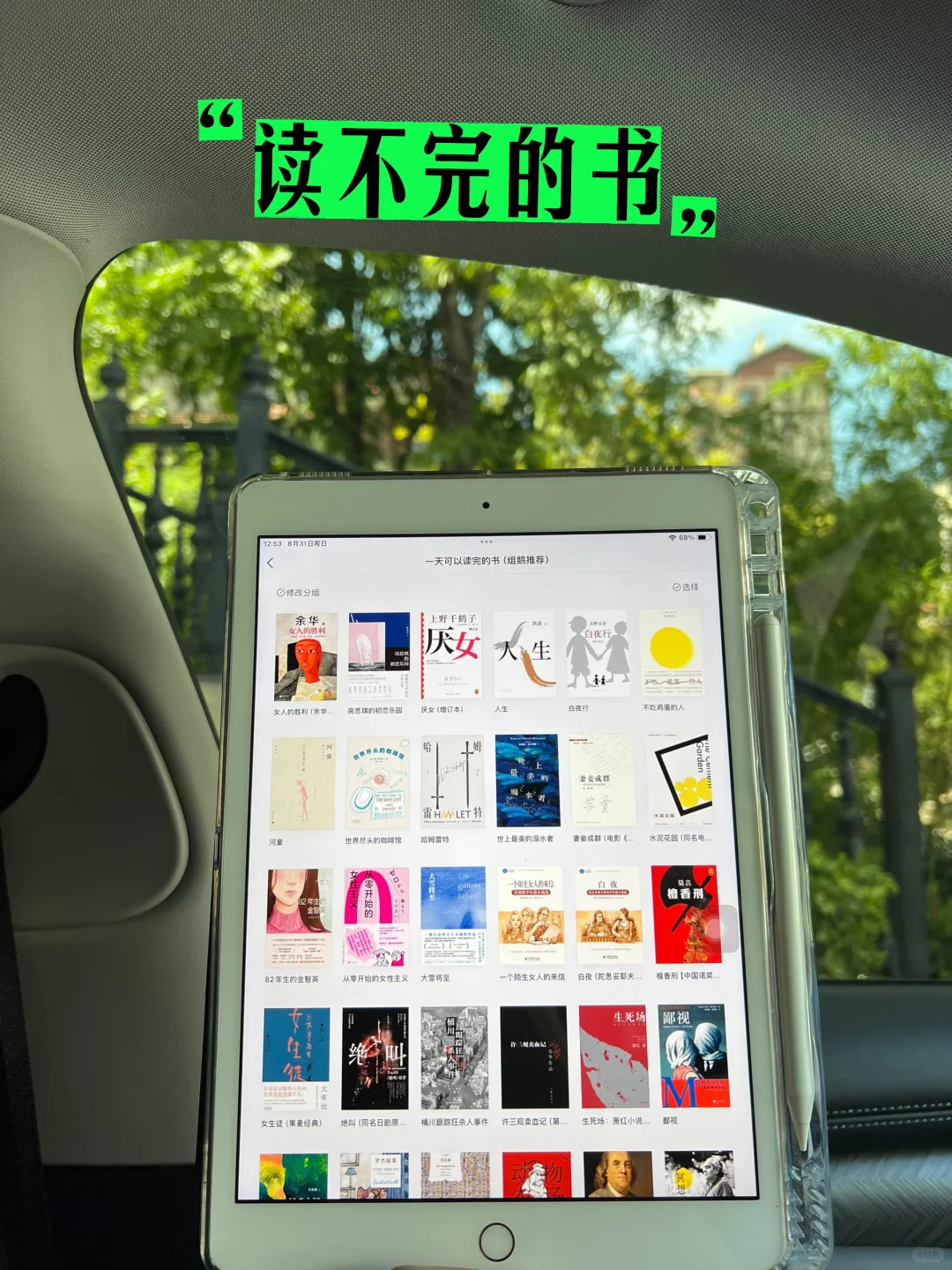 感谢小红书呀啊啊！读不完的书❗️
