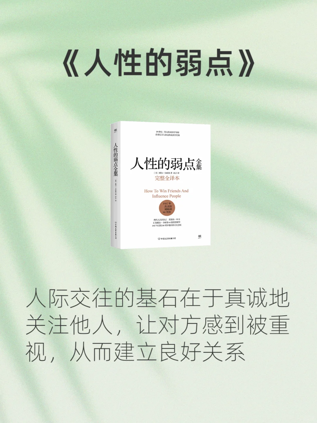 内核不稳、易内耗必看的8本书