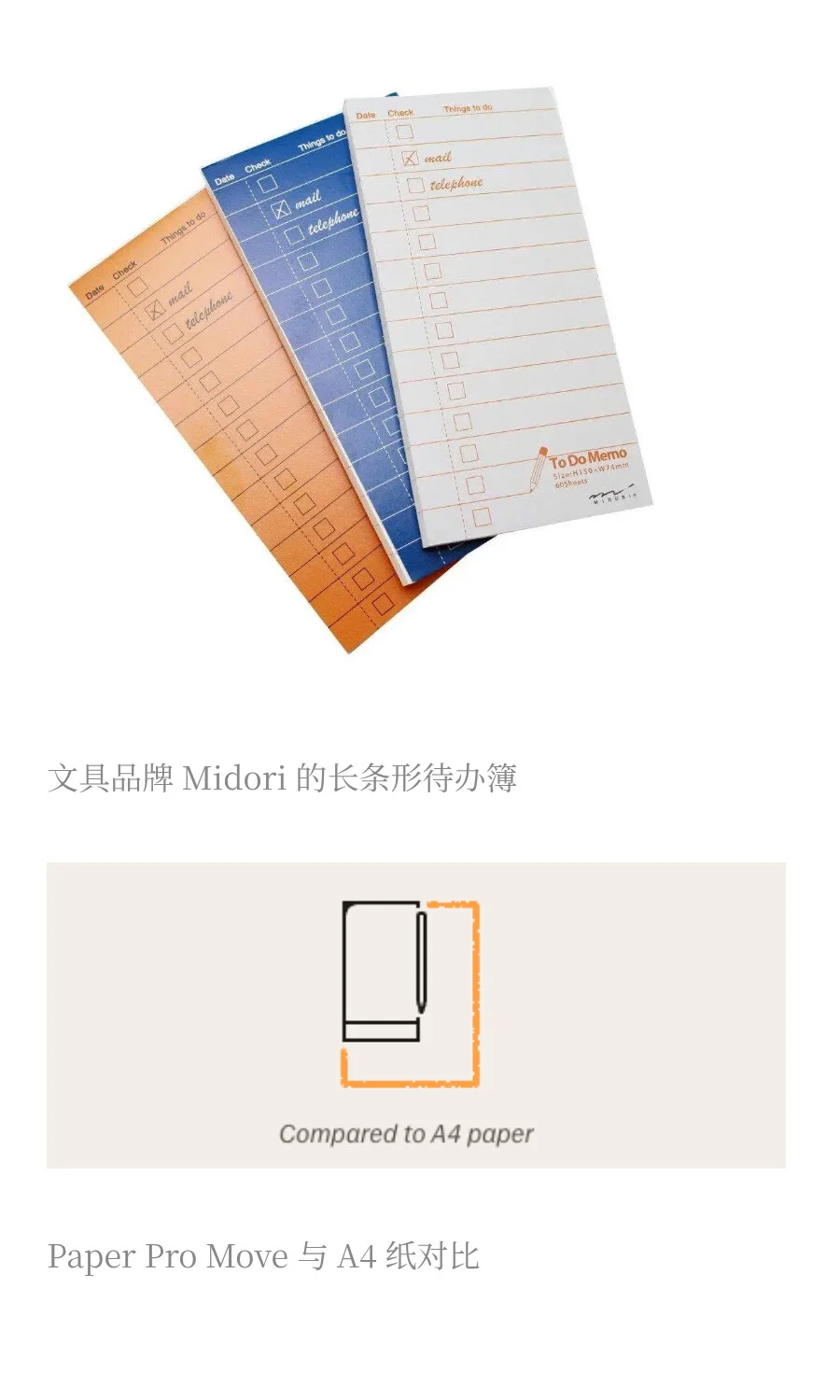 挪威公司的最新电纸书，是个「美丽小废物」