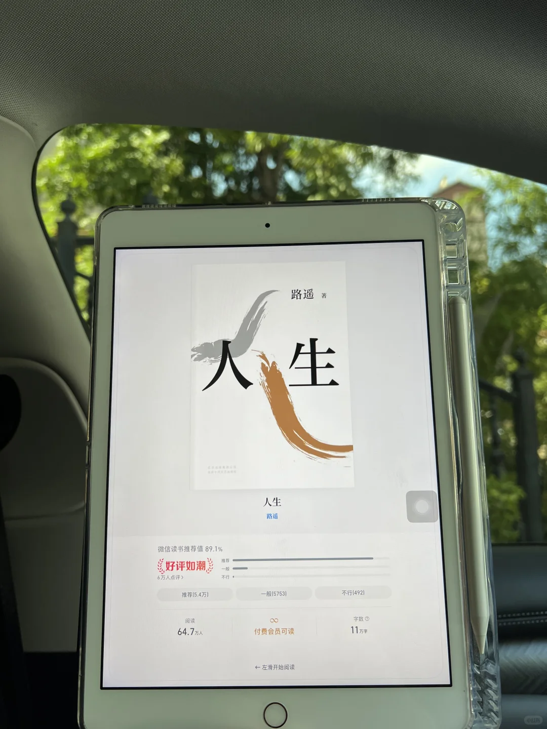 感谢小红书呀啊啊！读不完的书❗️