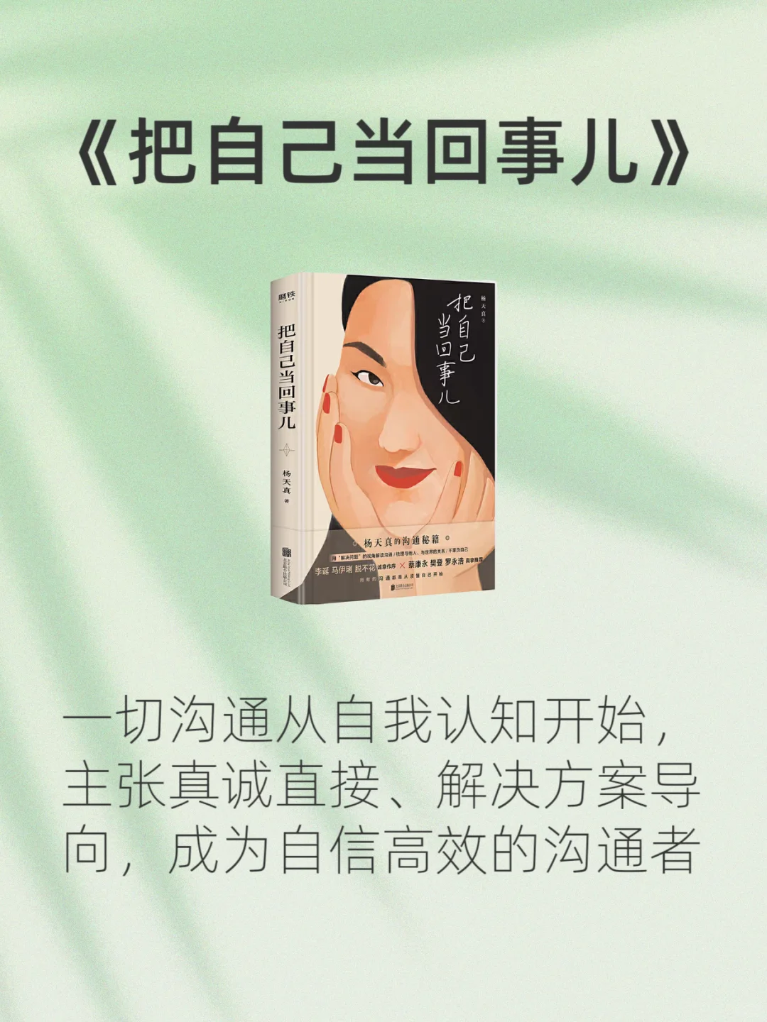 内核不稳、易内耗必看的8本书