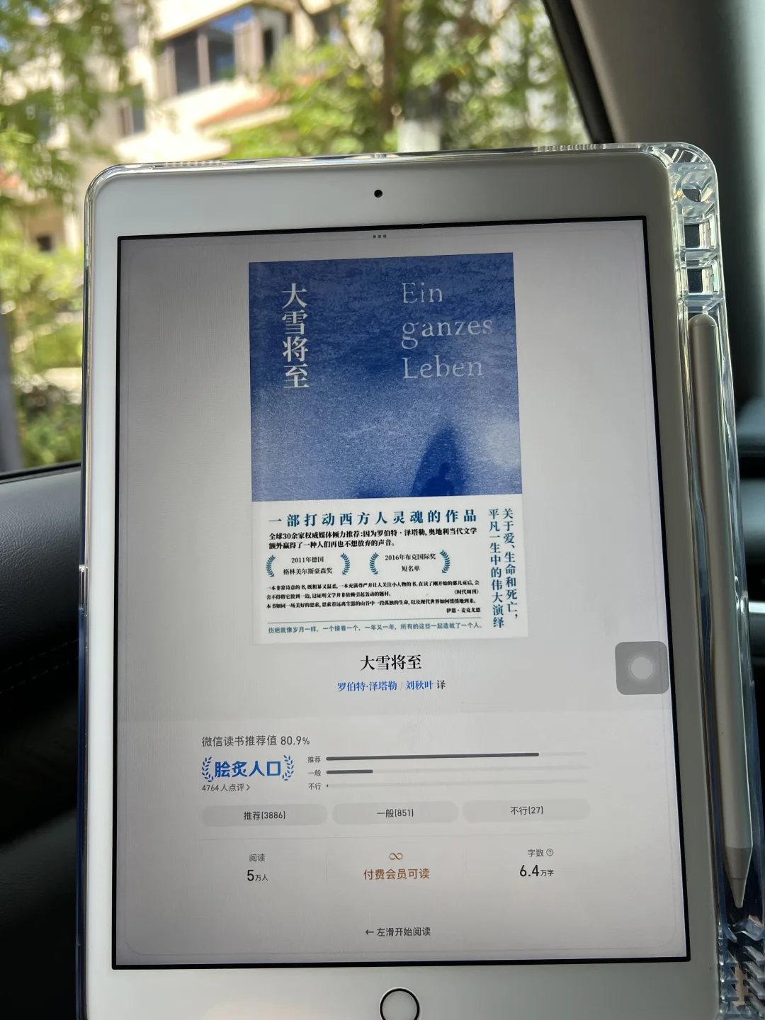 感谢小红书❗️读不完的书！！！
