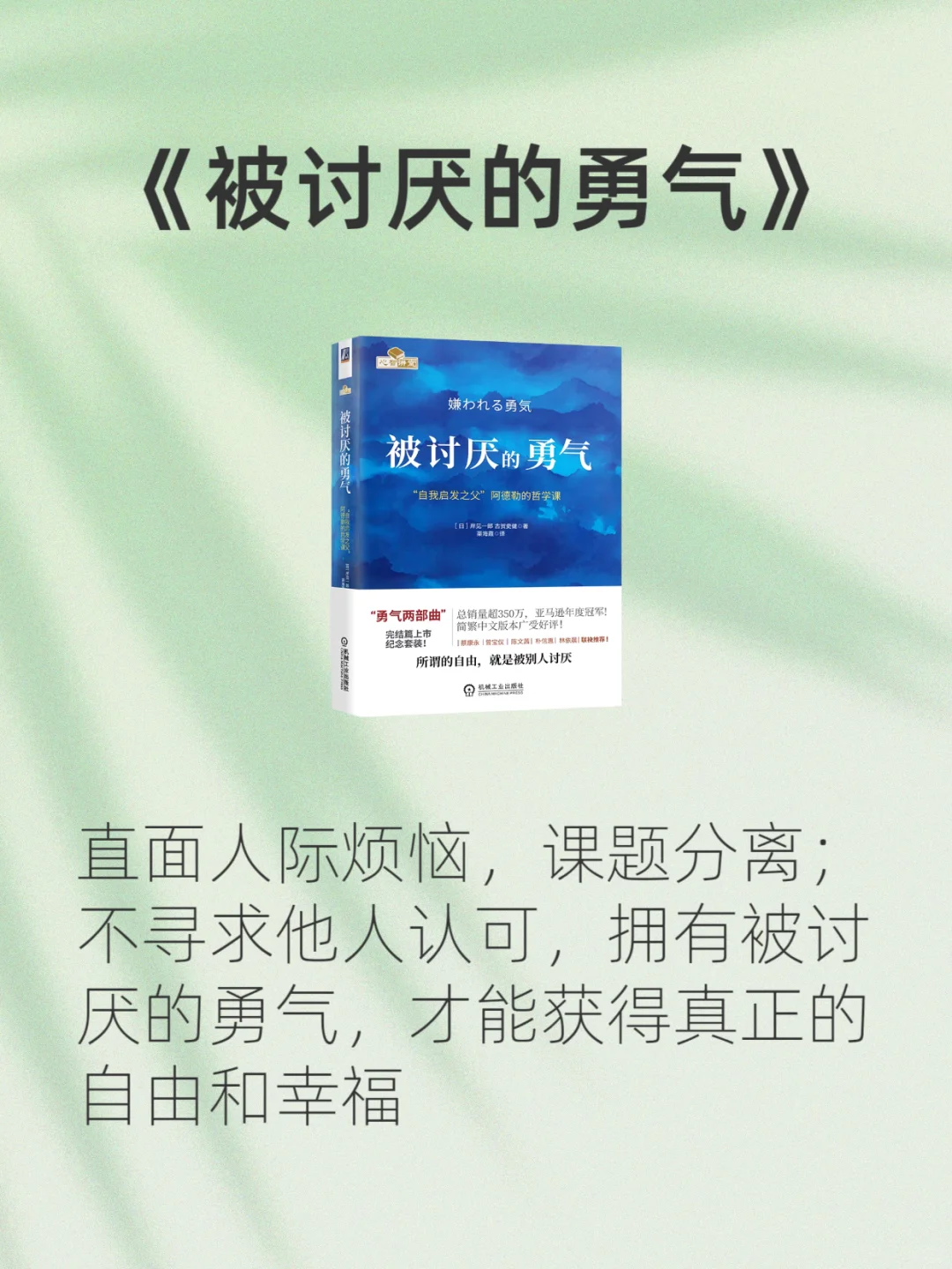 内核不稳、易内耗必看的8本书