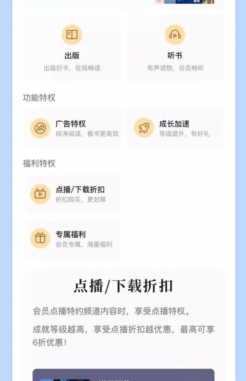 🔥79元承包全年阅读自由！学生党闭眼冲！