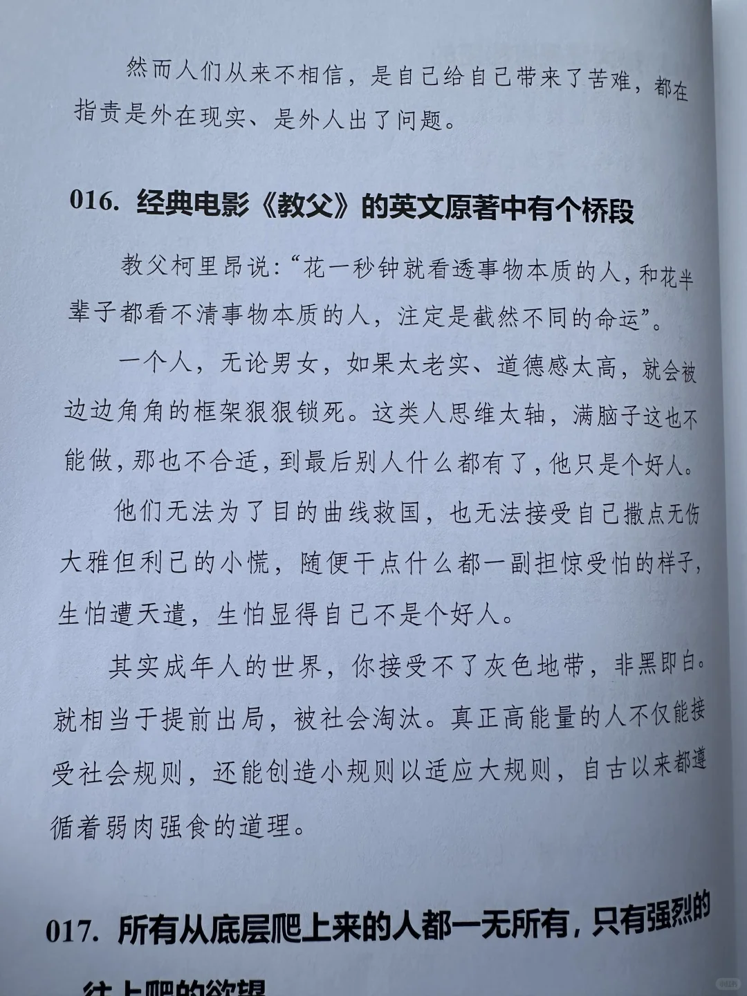 学会靠自己！！！