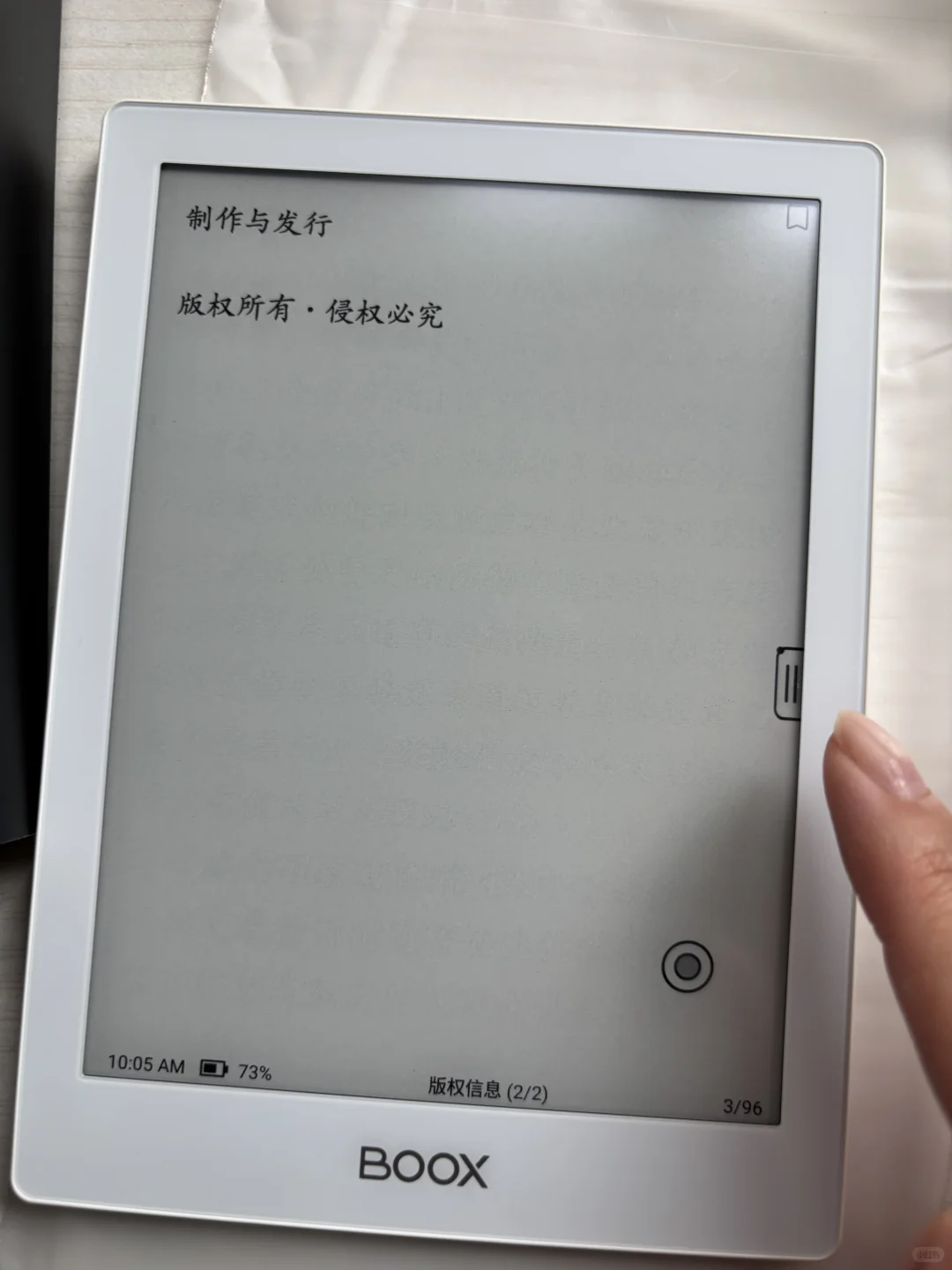 三家热门六英寸电纸书对比