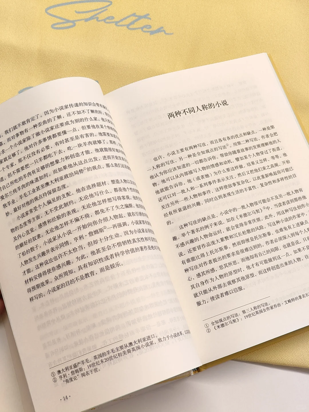 原来毛姆把高效阅读法都写进这本书里了