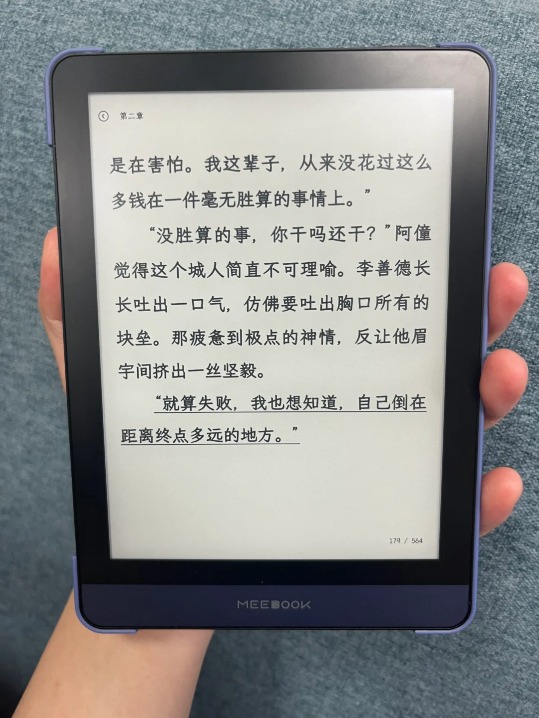 电纸书性价比的神，我没在开玩笑