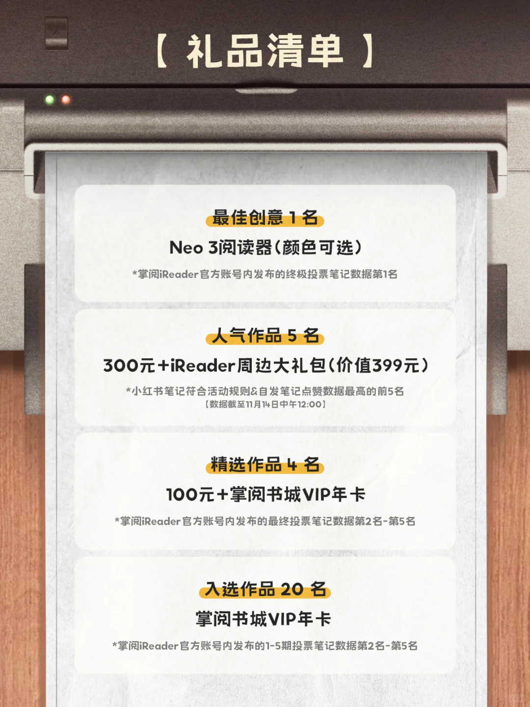 科技碰撞灵感🧠手残党也能拿冠军🥇
