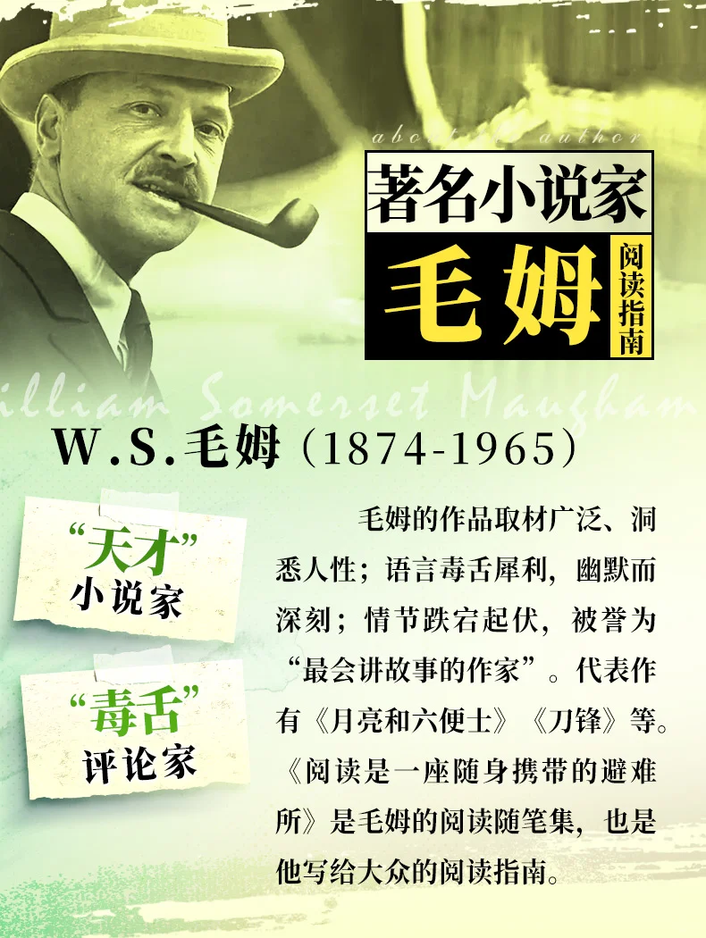 刷边新书来袭！阅读是一座随身携带的避难所