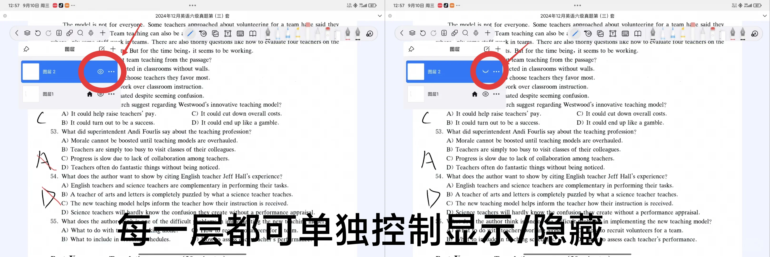 无纸化|自由笔记超给力，功能齐全不要钱
