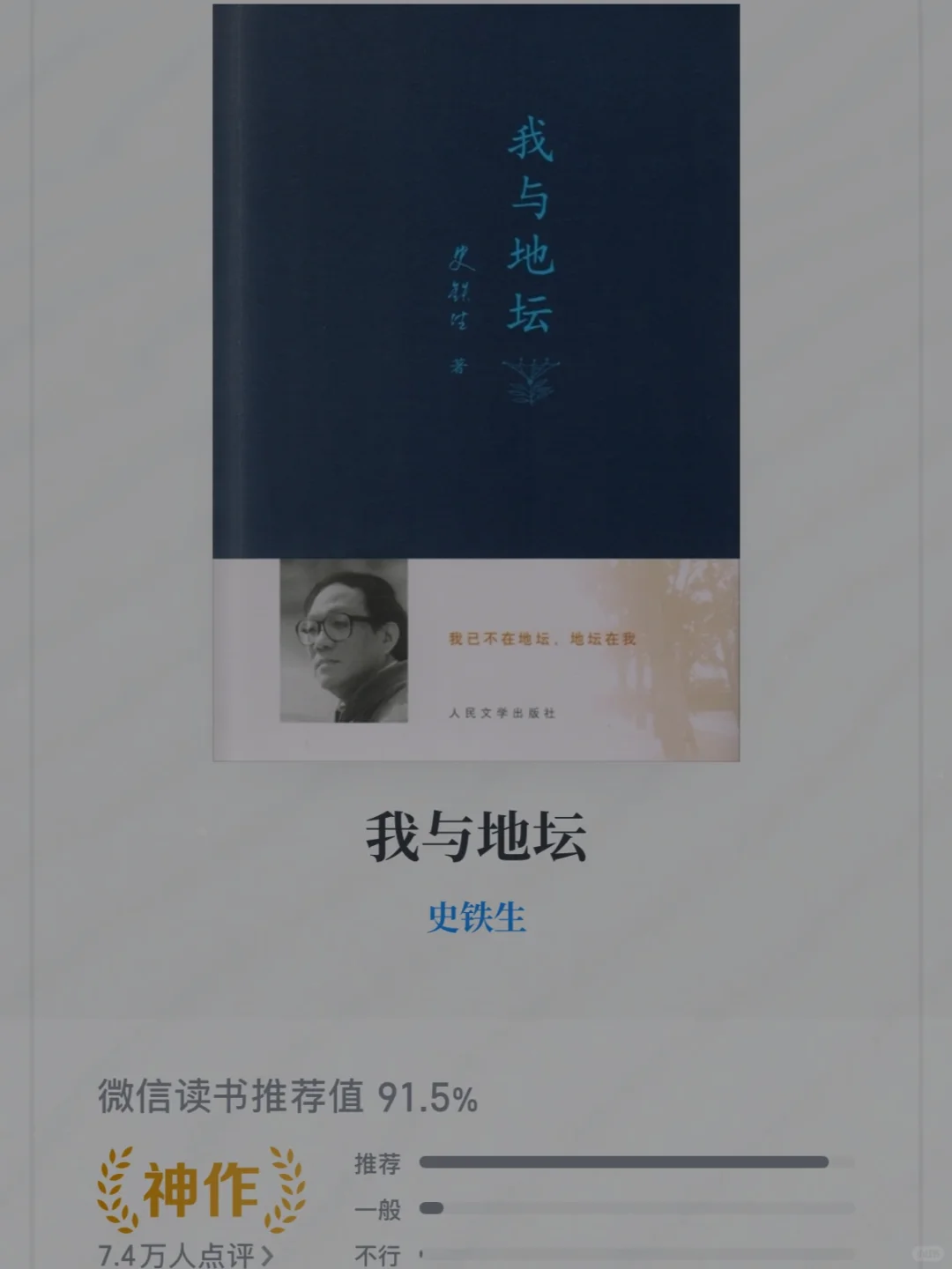 📚【女性成长书单】7本唤醒内在力量的宝藏电