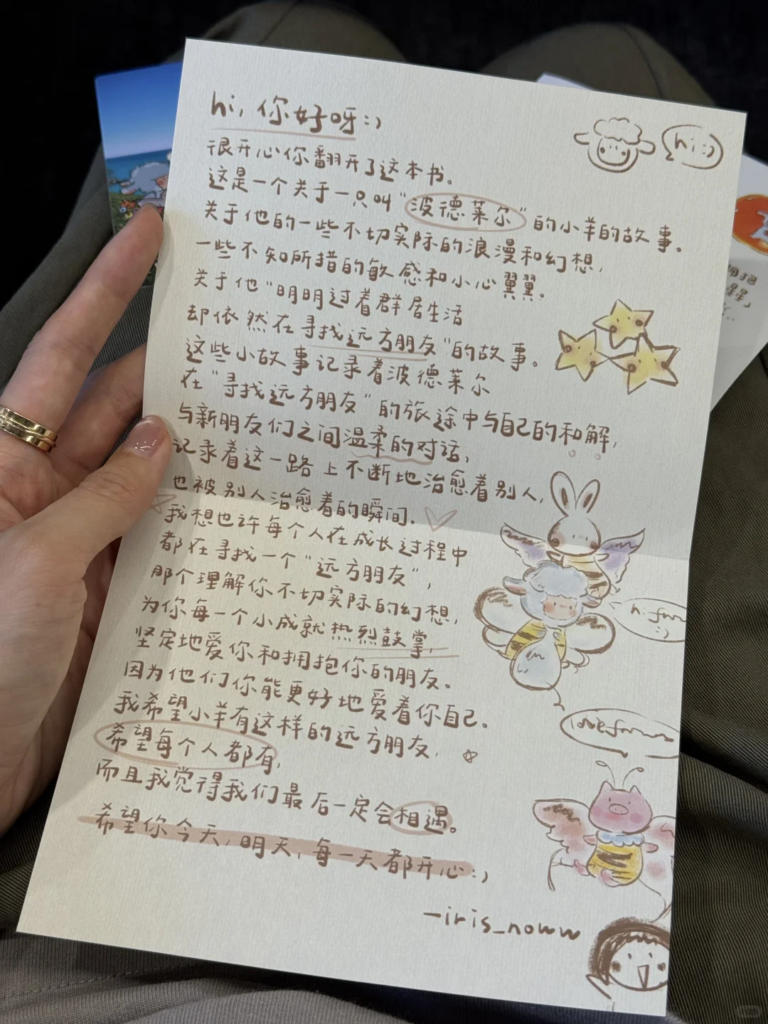 我具有圆满一切的力量 我存在就是爱本身🪴