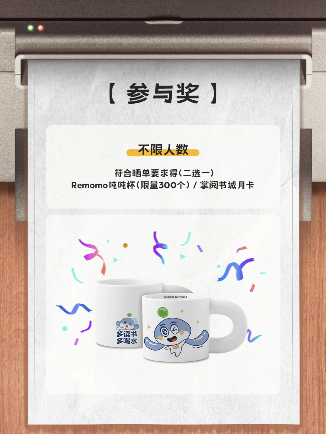 科技碰撞灵感🧠手残党也能拿冠军🥇
