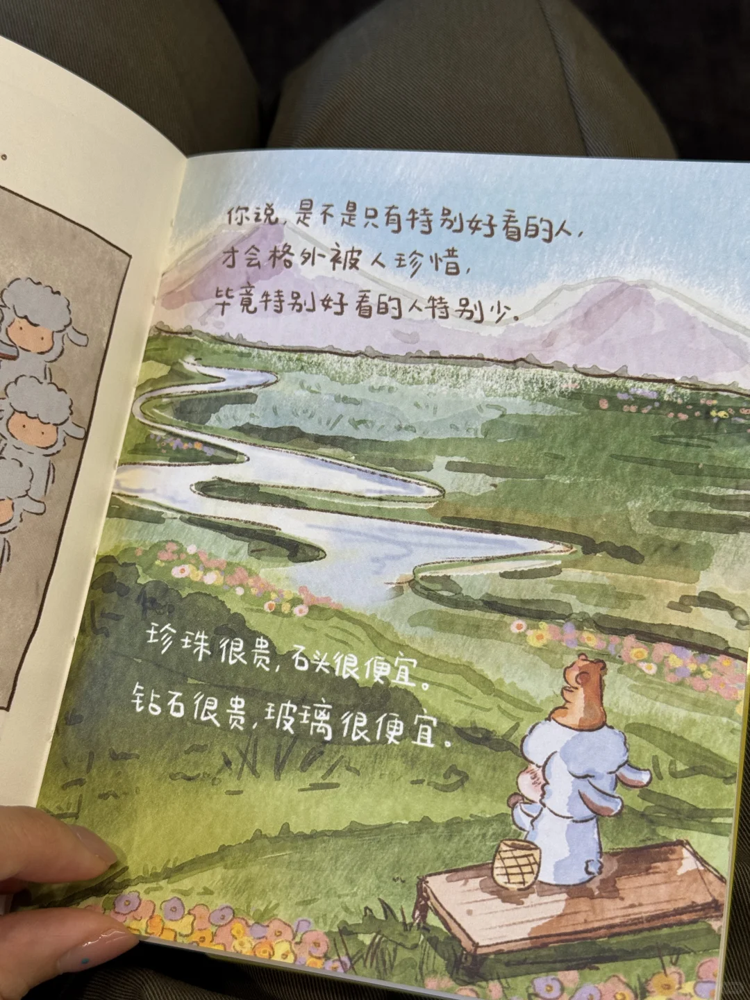 我具有圆满一切的力量 我存在就是爱本身🪴