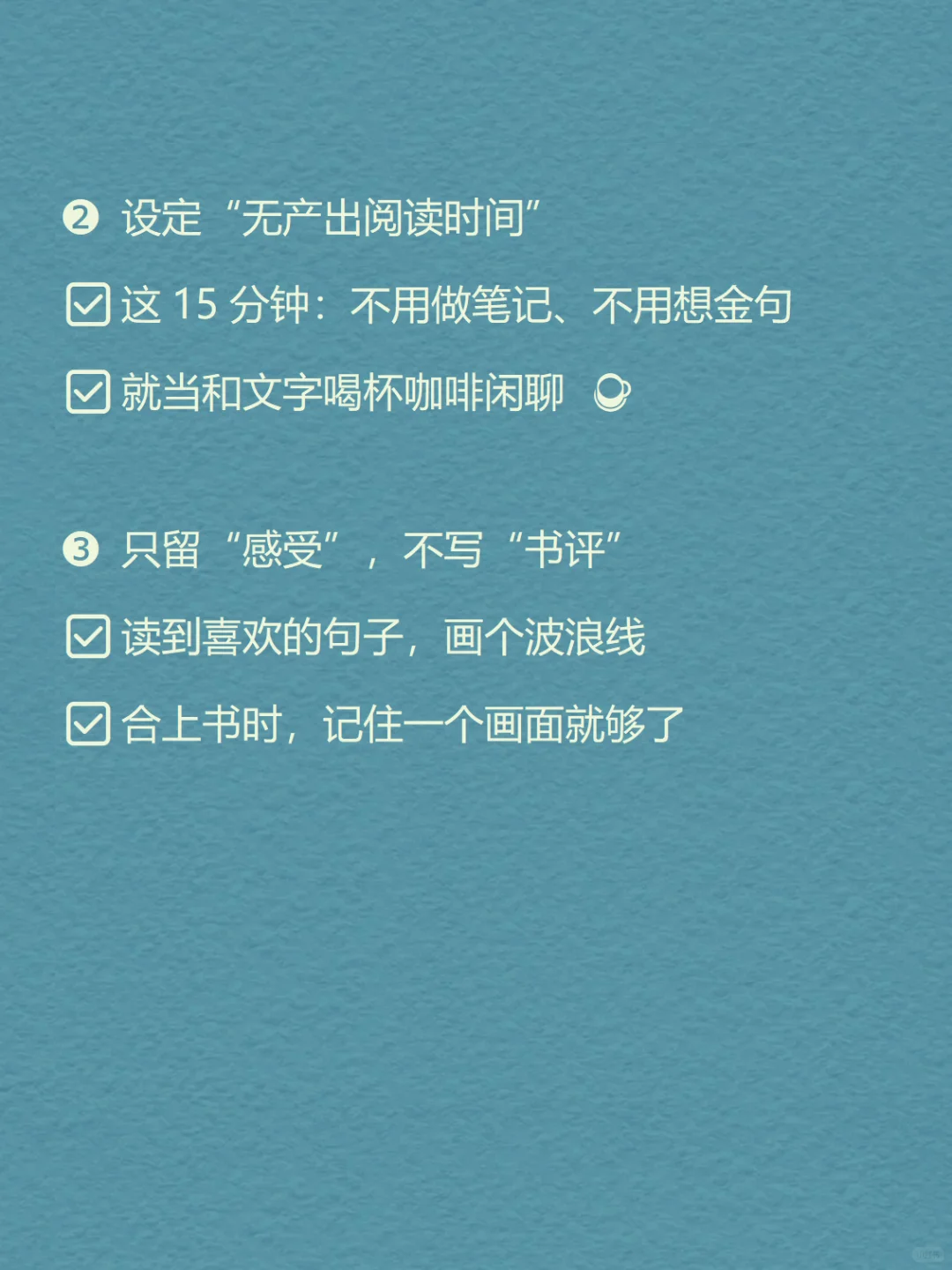 每天分享一个心理学知识｜阅读焦虑