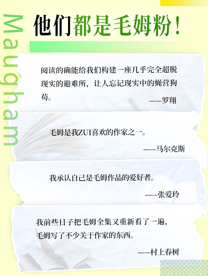 刷边新书来袭！阅读是一座随身携带的避难所