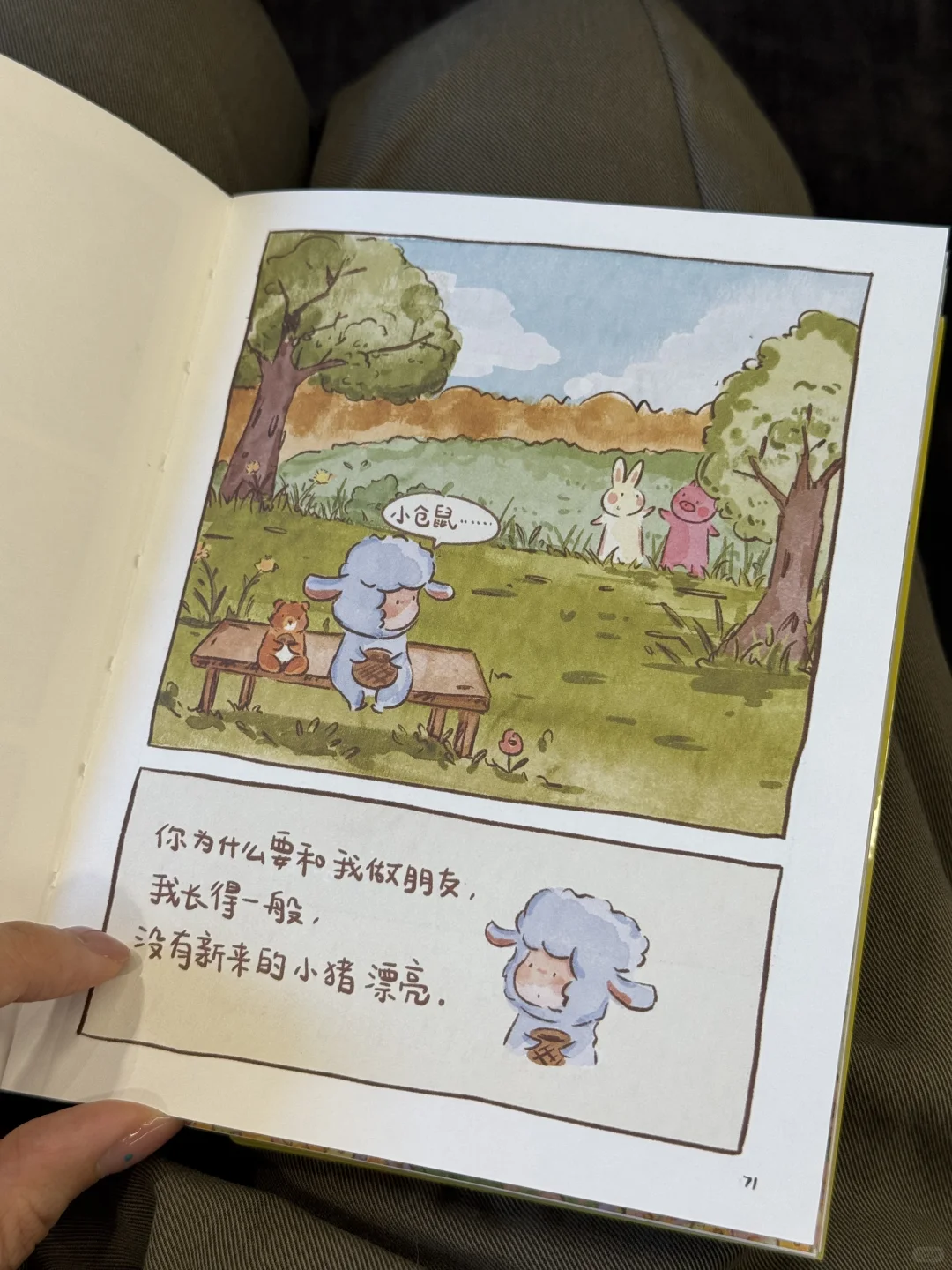 我具有圆满一切的力量 我存在就是爱本身🪴