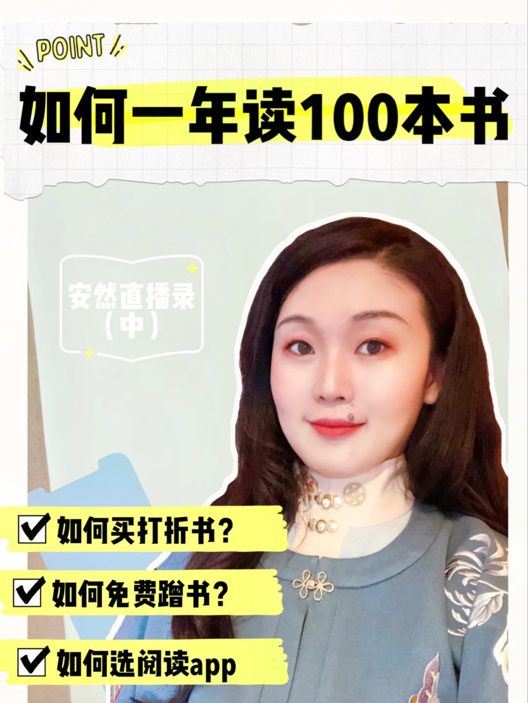 买书读书党必备app！我已经帮你们测评好了