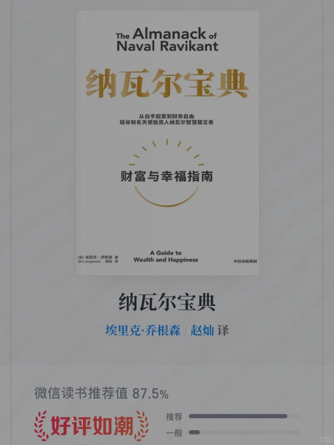 📚【女性成长书单】7本唤醒内在力量的宝藏电