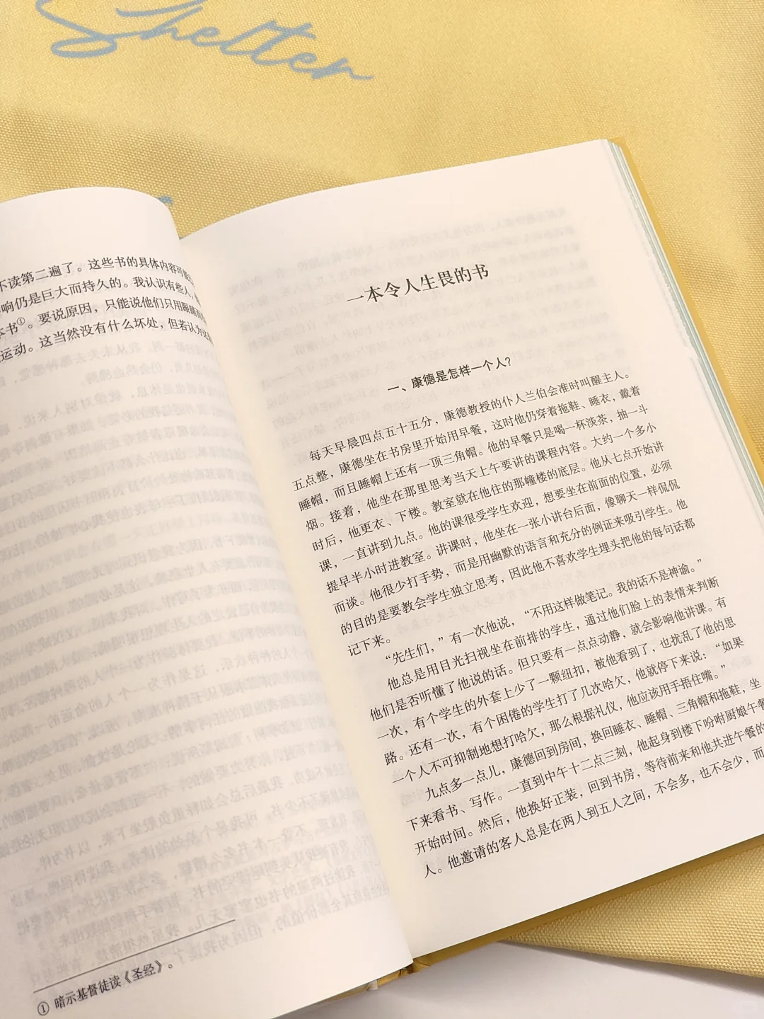 原来毛姆把高效阅读法都写进这本书里了