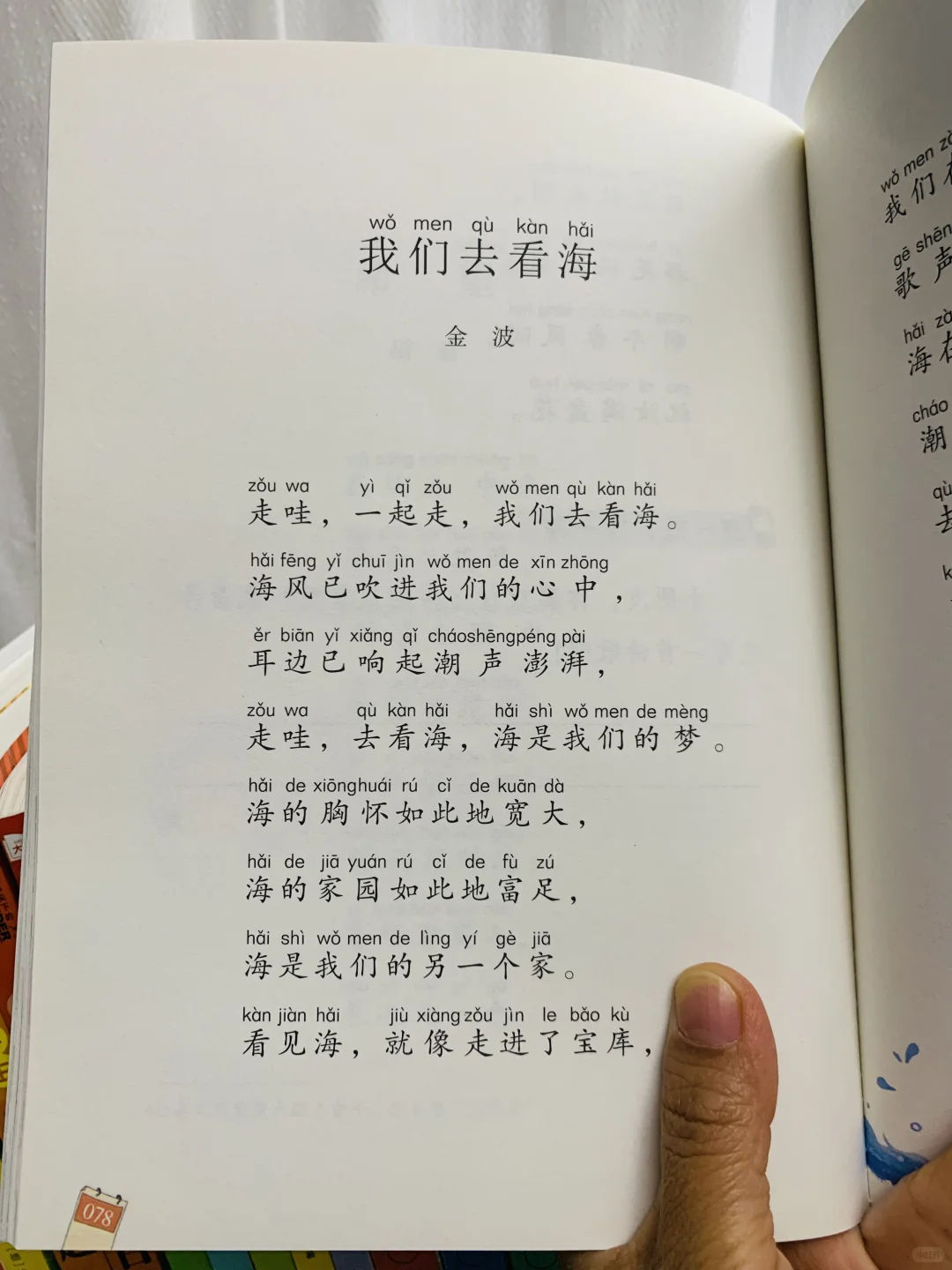 这就是“和大人一起读”的完美阅读方式❗️❗️❗️