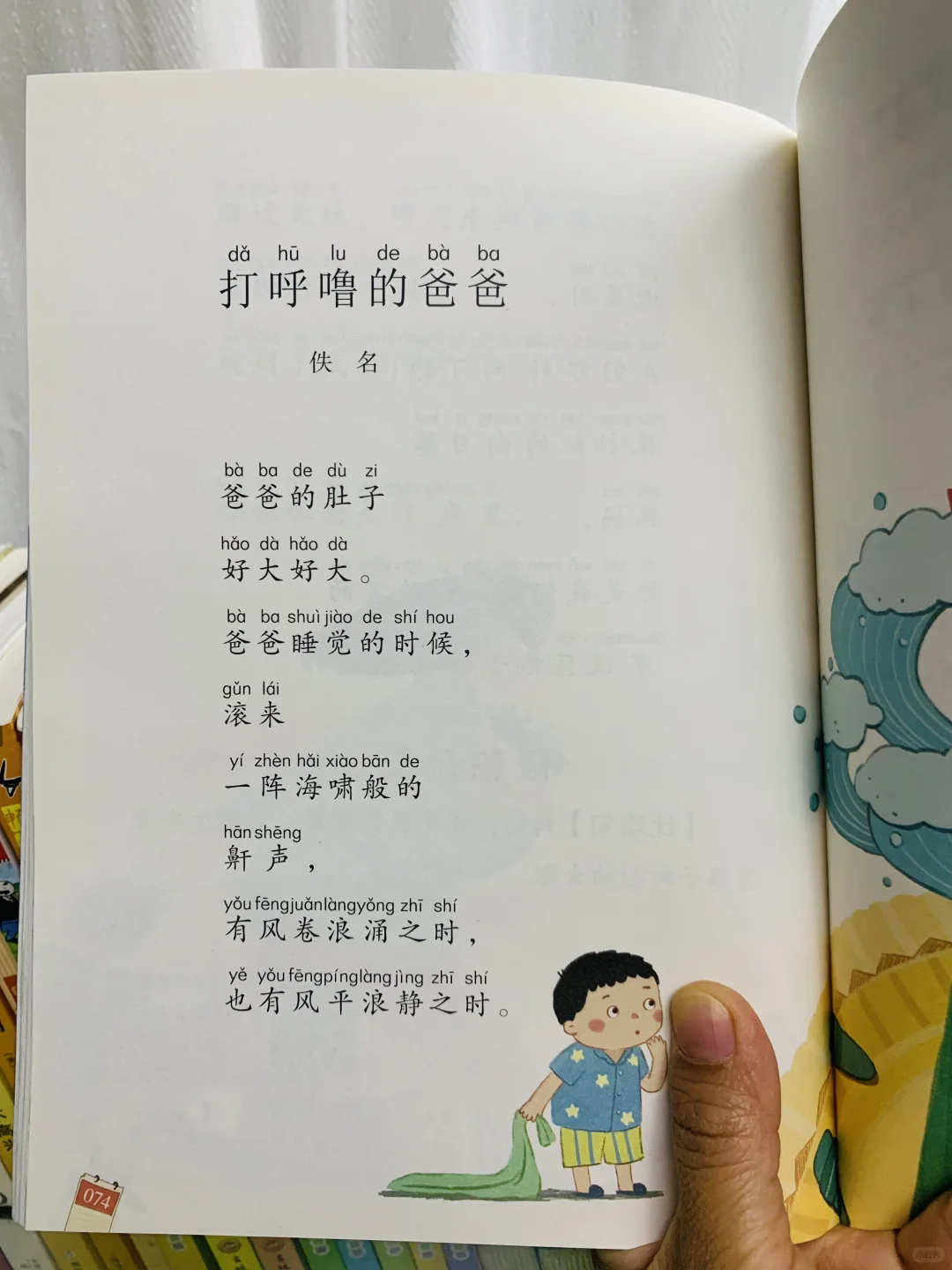 这就是“和大人一起读”的完美阅读方式❗️❗️❗️