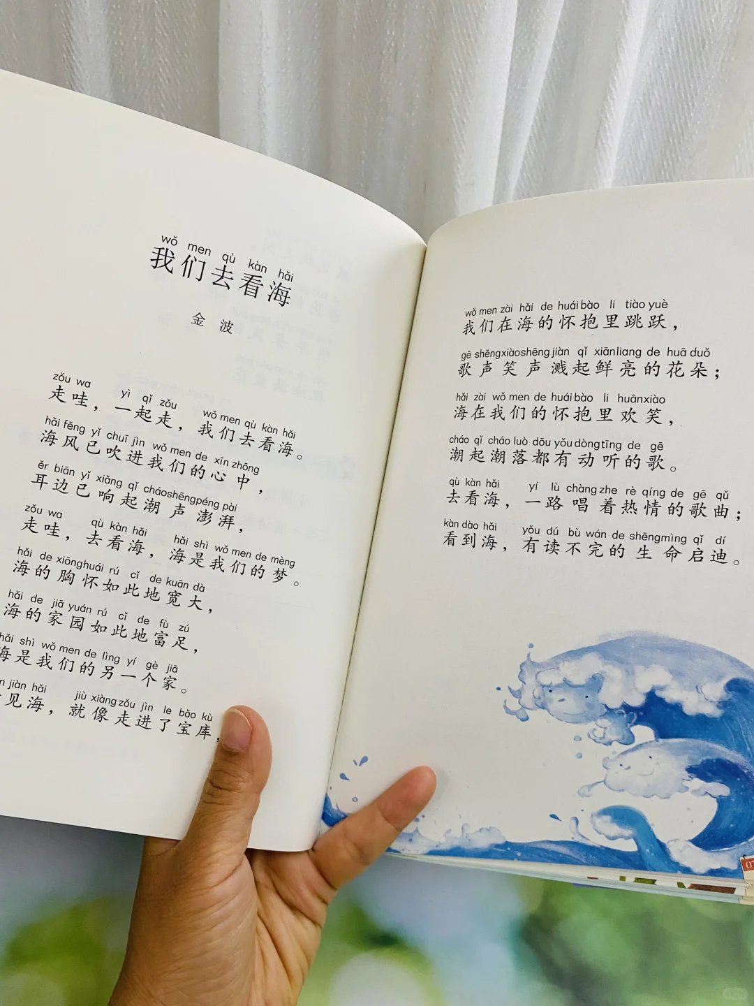 超多老师推荐《和大人一起读》🔥一二年级适合