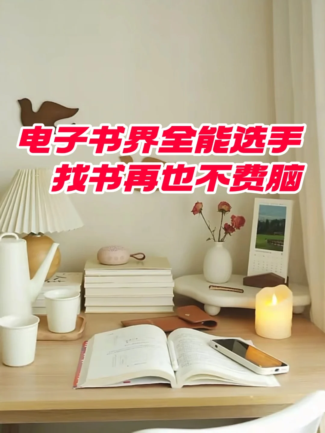 电子书资源从哪找，kindle导入电子书自由啦