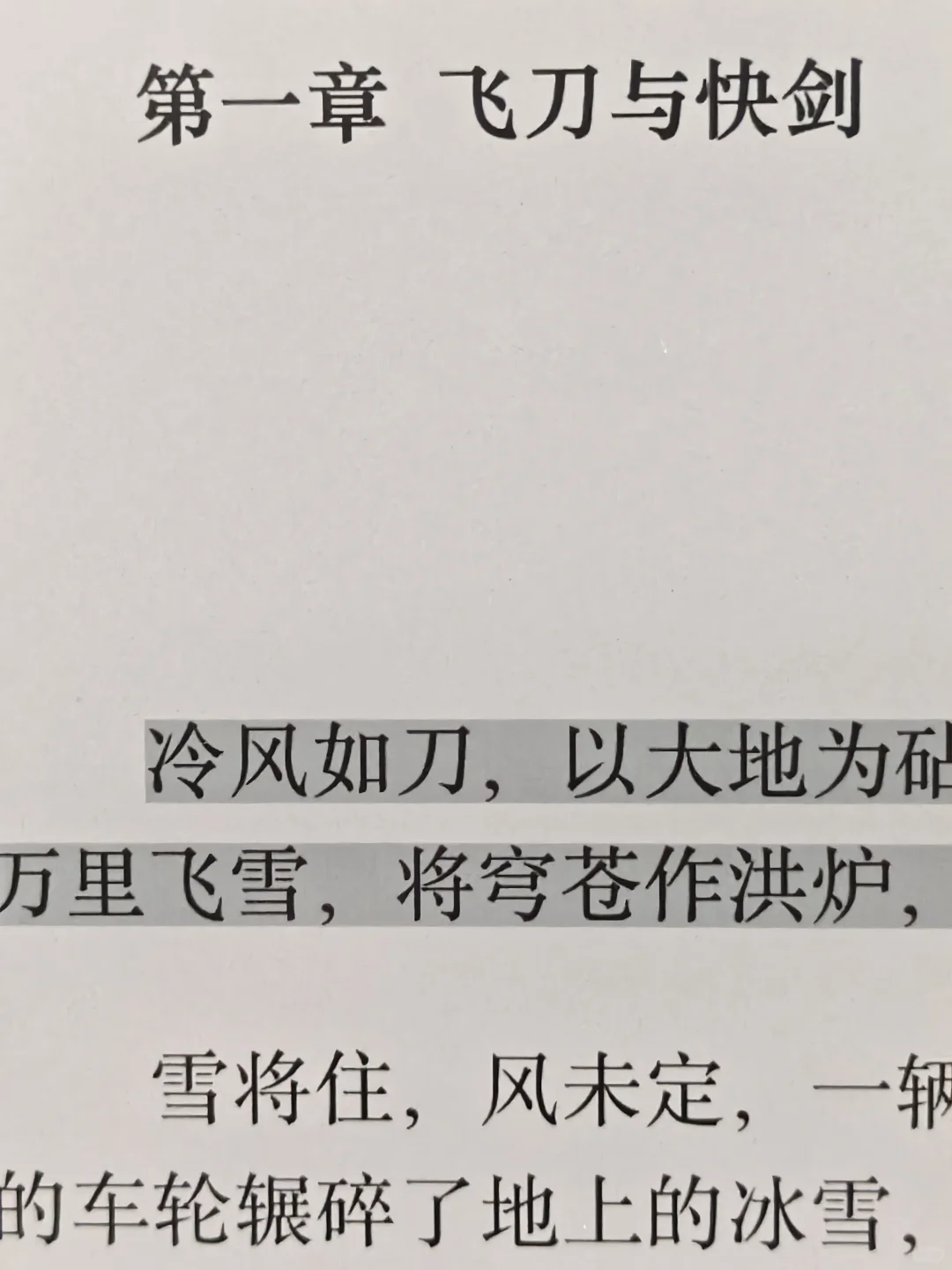 猜猜是纸质书还是电纸书