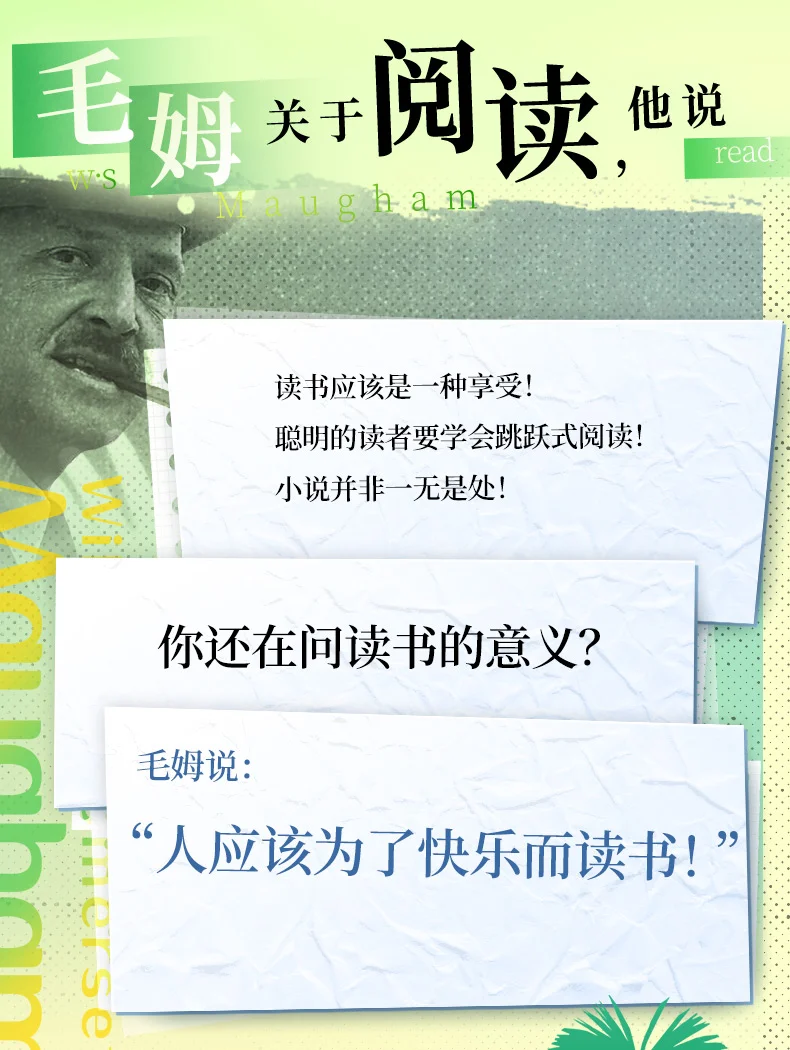 刷边新书来袭！阅读是一座随身携带的避难所