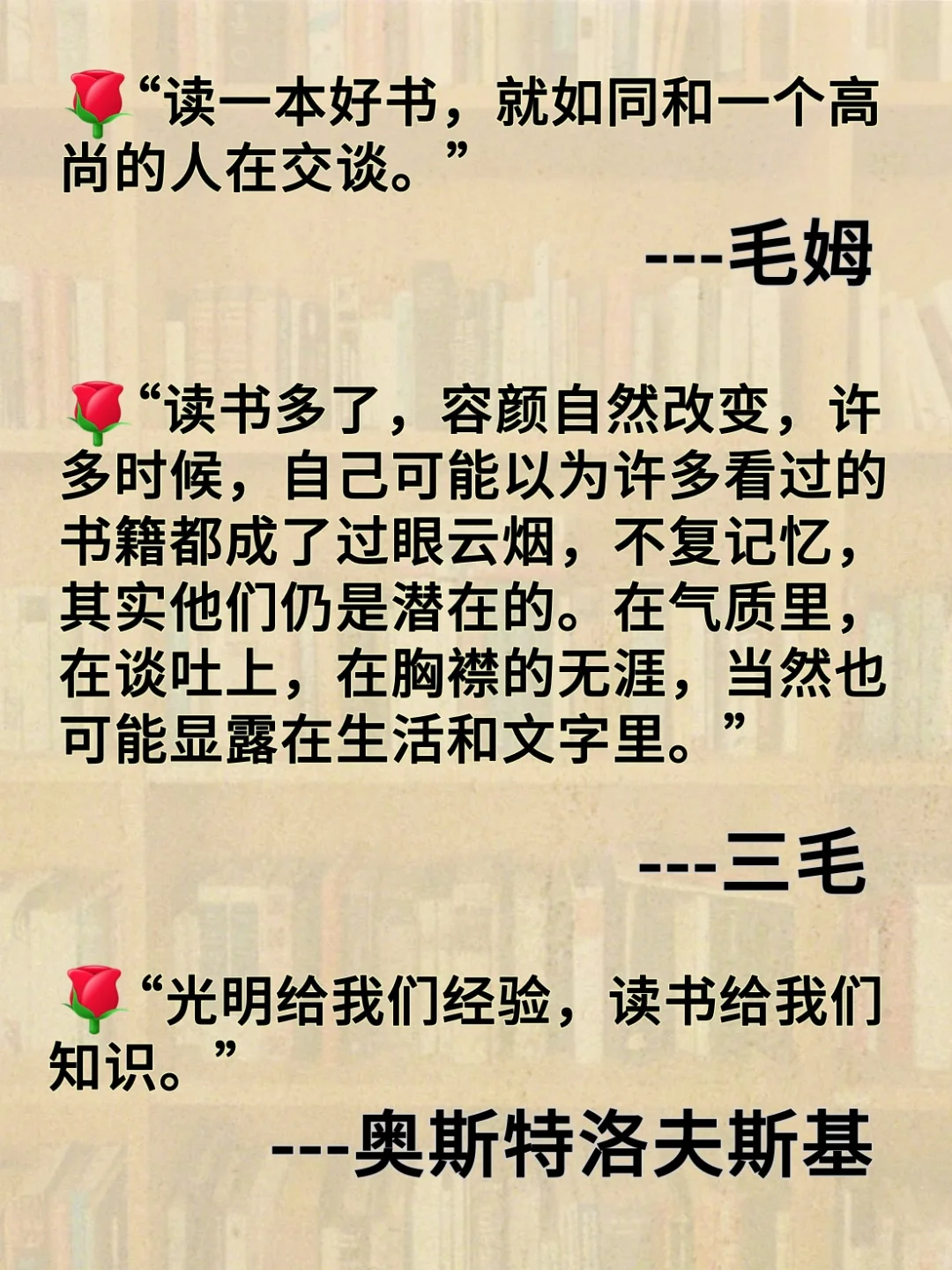 哭了😭 我怎么现在才懂读书这么幸福