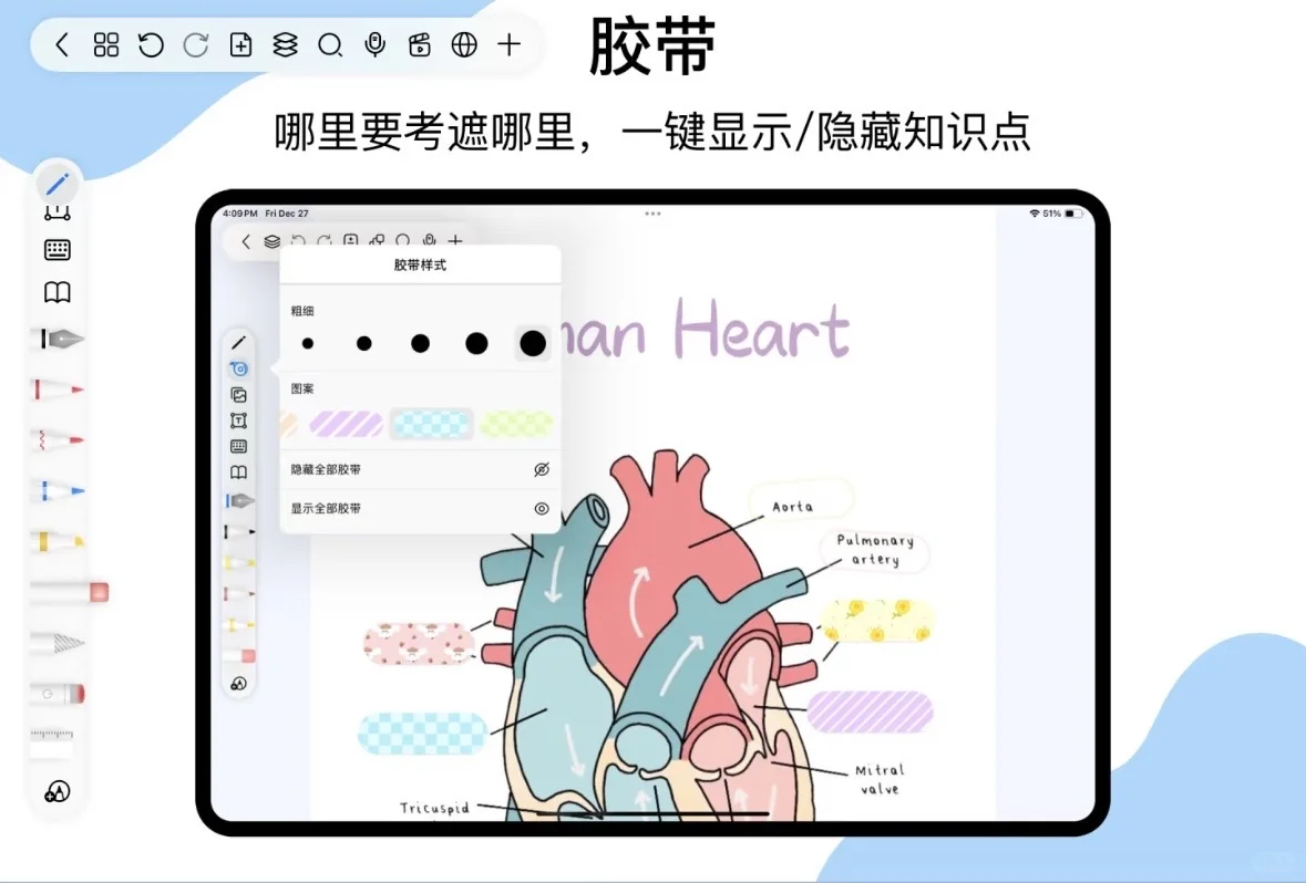 自由笔记好用！