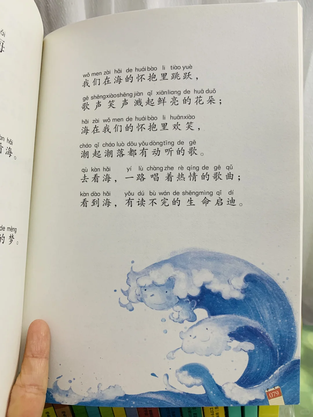 这就是“和大人一起读”的完美阅读方式❗️❗️❗️