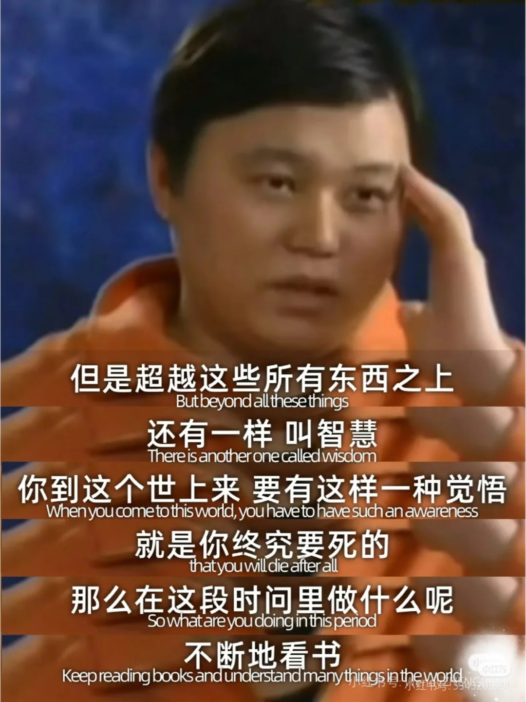 你是因为什么喜欢上看书？
