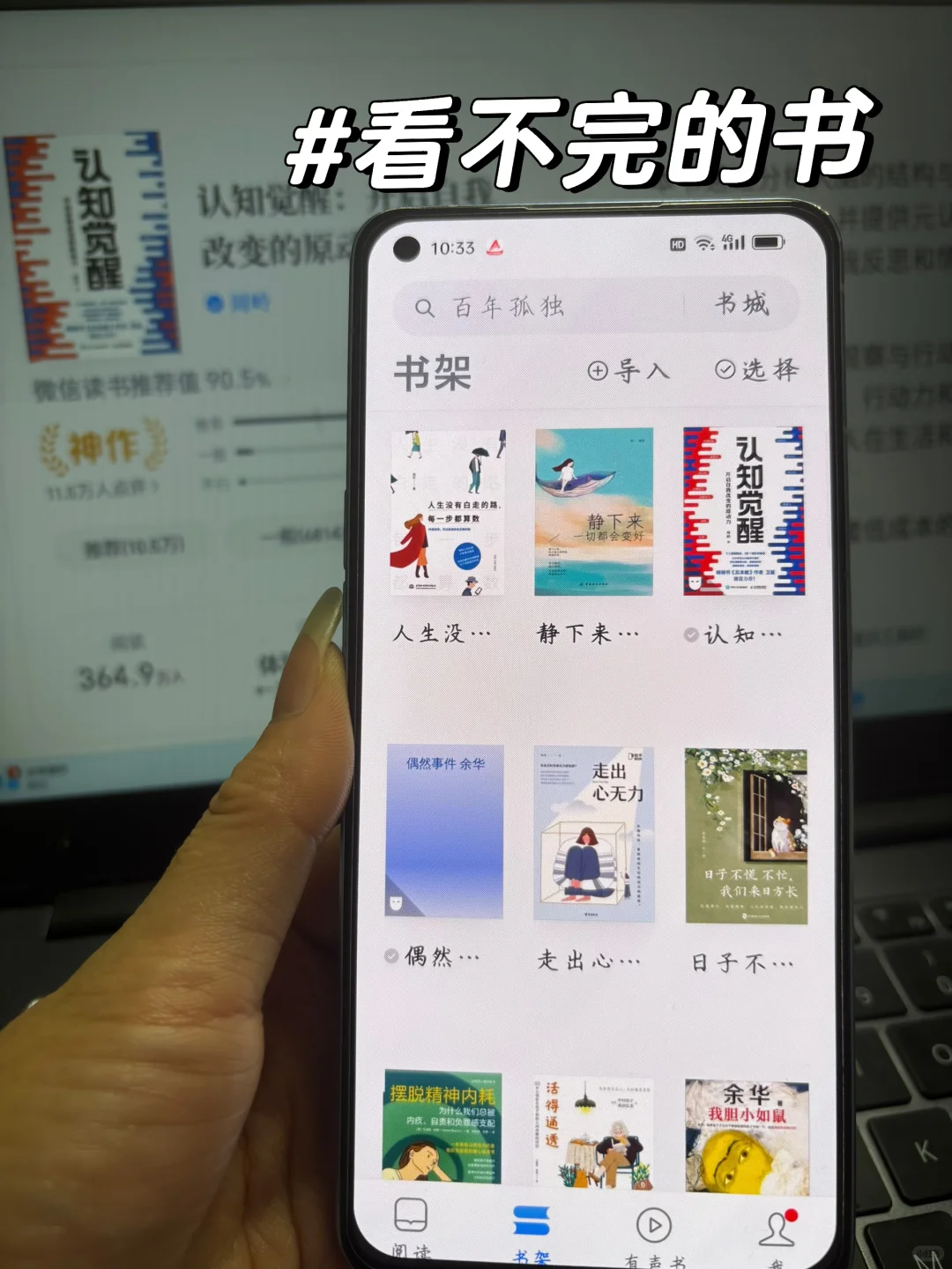 是谁2025了还没电子书自由❗