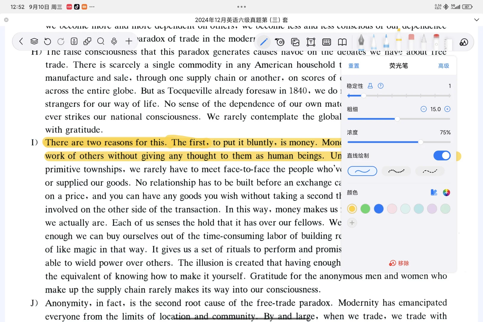 无纸化|自由笔记超给力，功能齐全不要钱