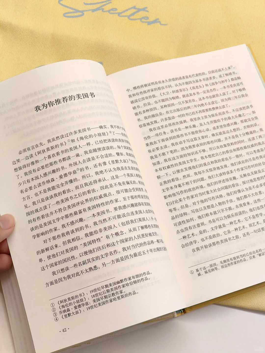 原来毛姆把高效阅读法都写进这本书里了