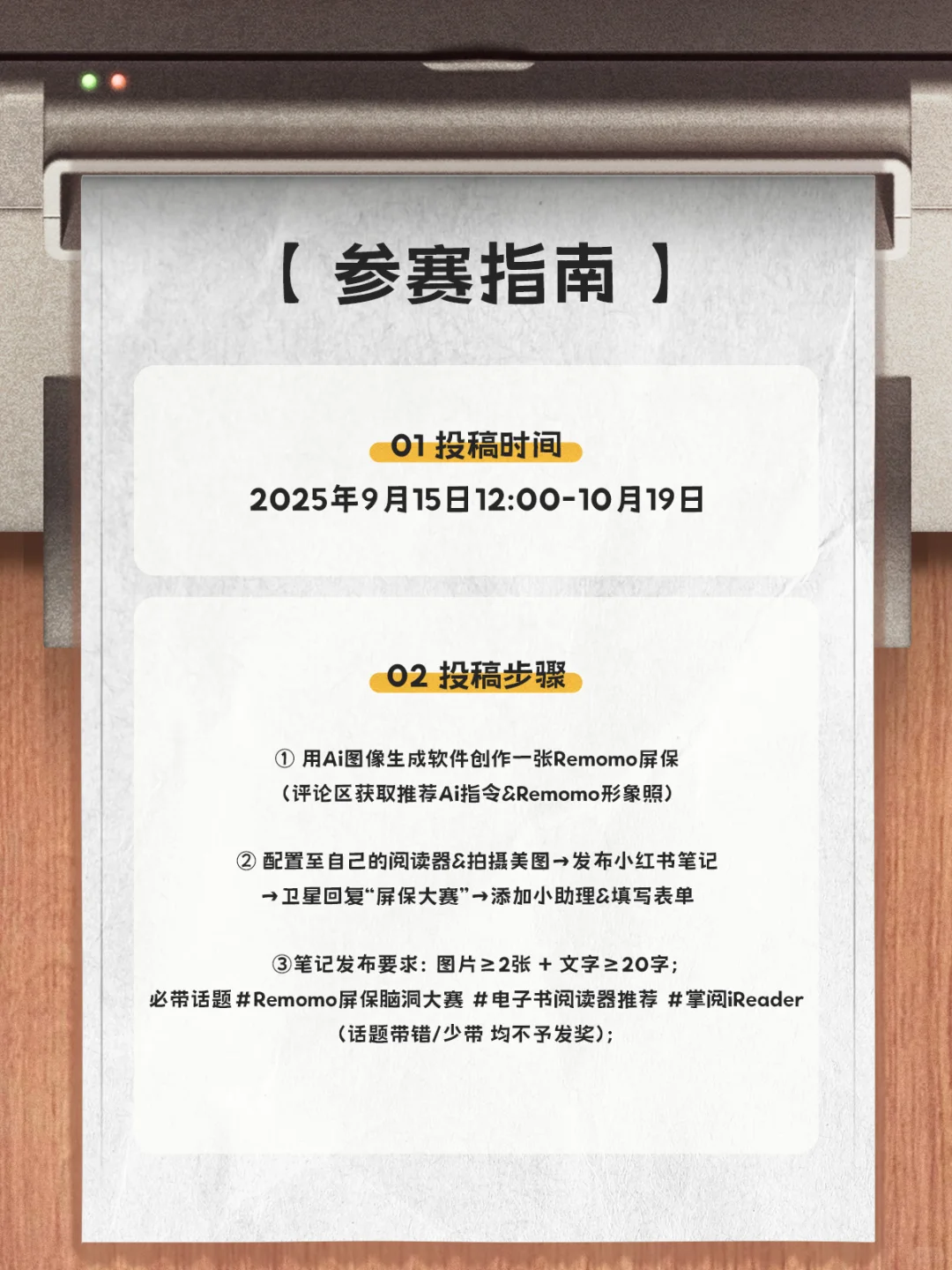 科技碰撞灵感🧠手残党也能拿冠军🥇