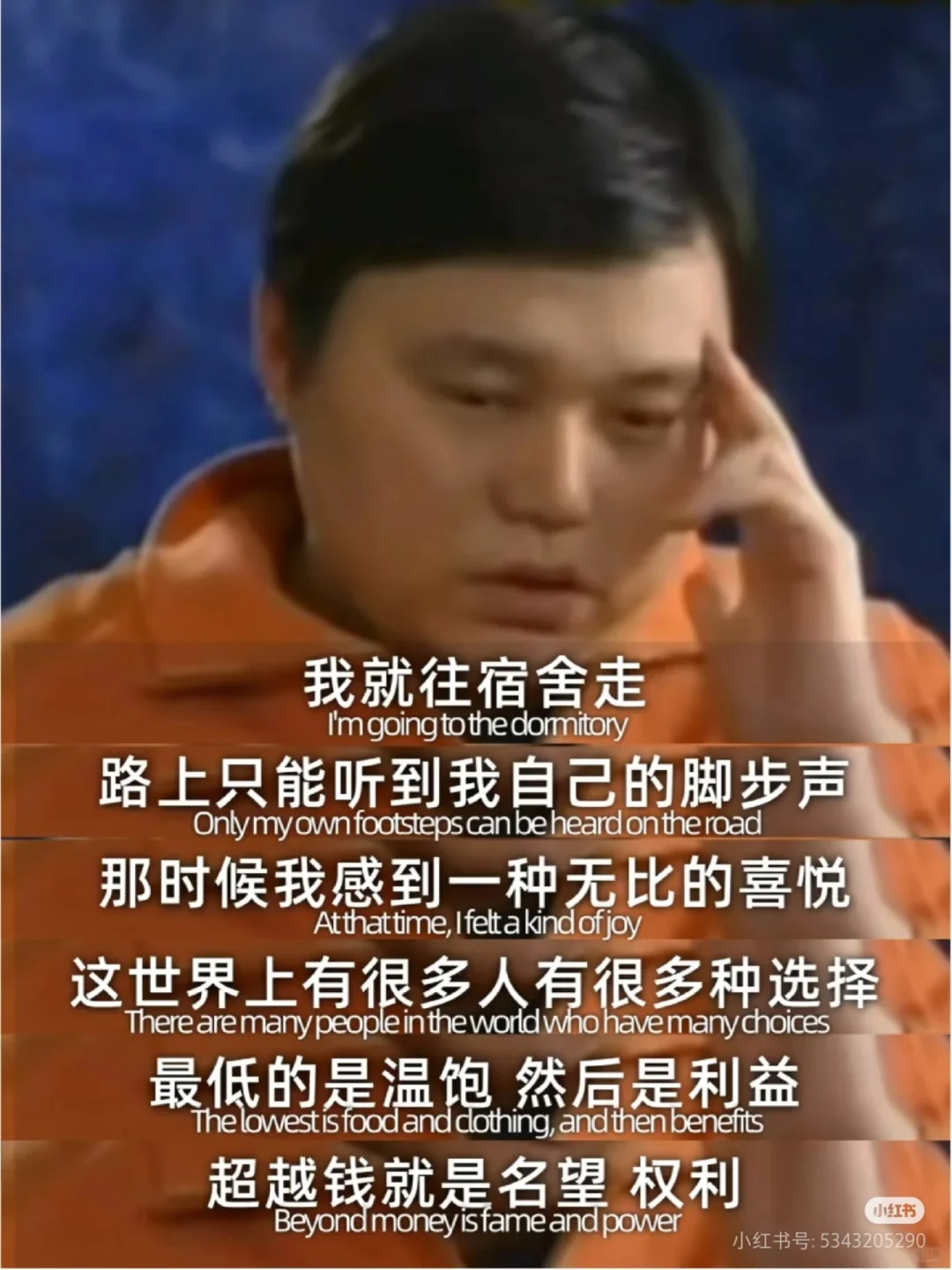 你是因为什么喜欢上看书？