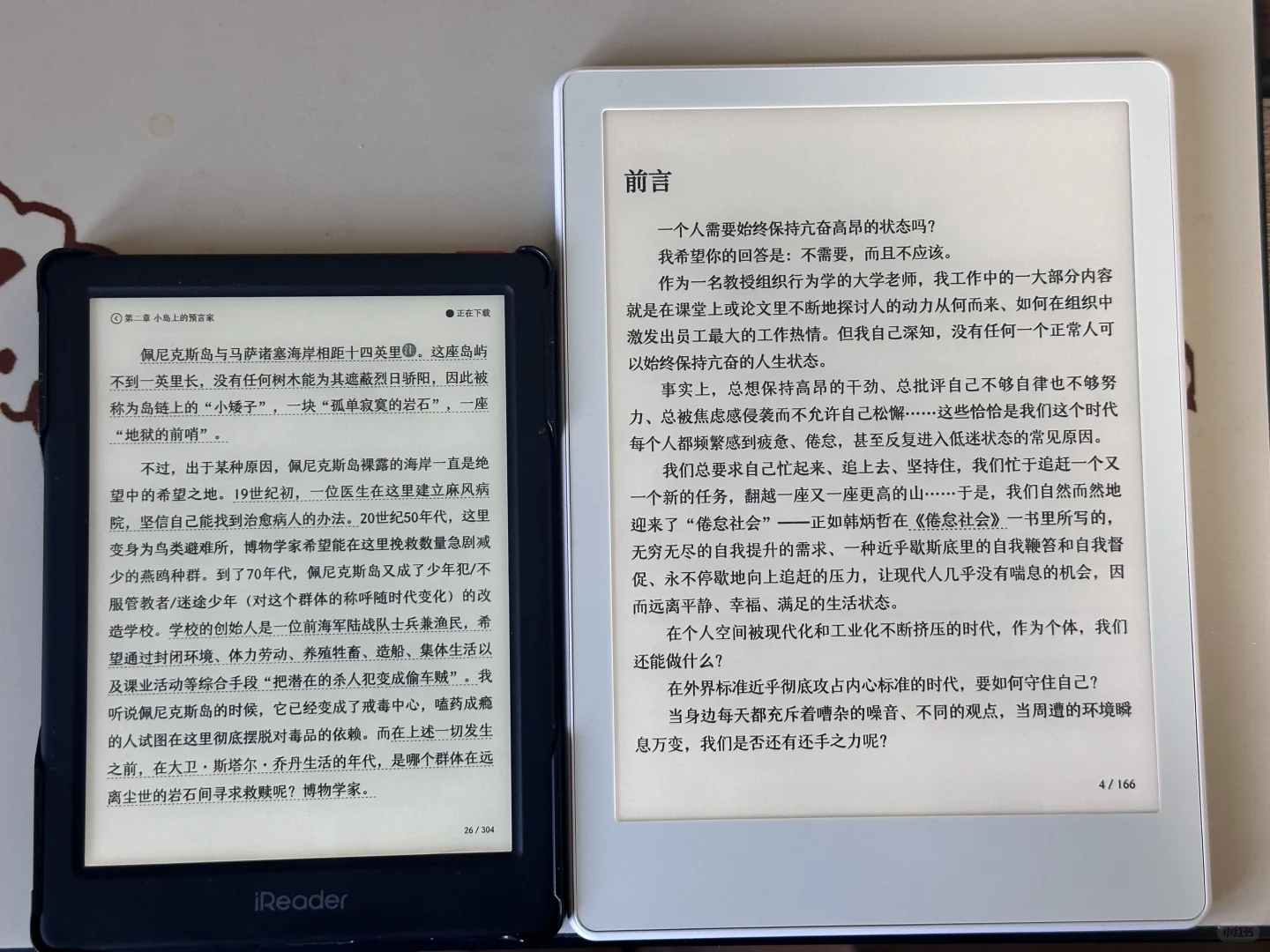 meebook m8 没有被大家看见的好阅读器