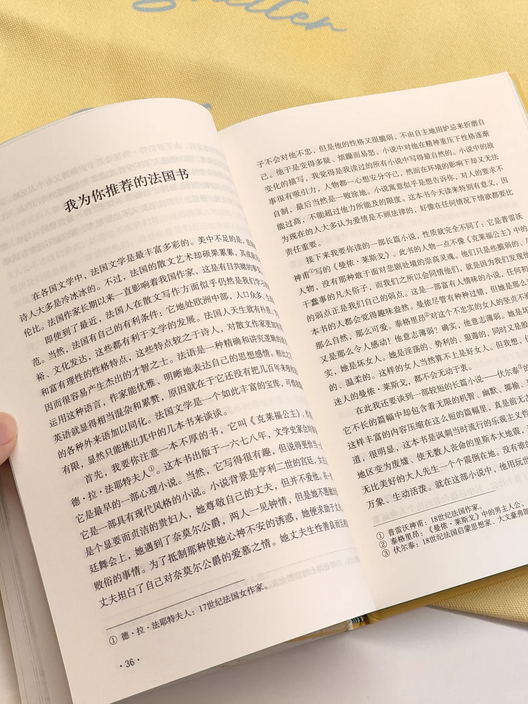 原来毛姆把高效阅读法都写进这本书里了