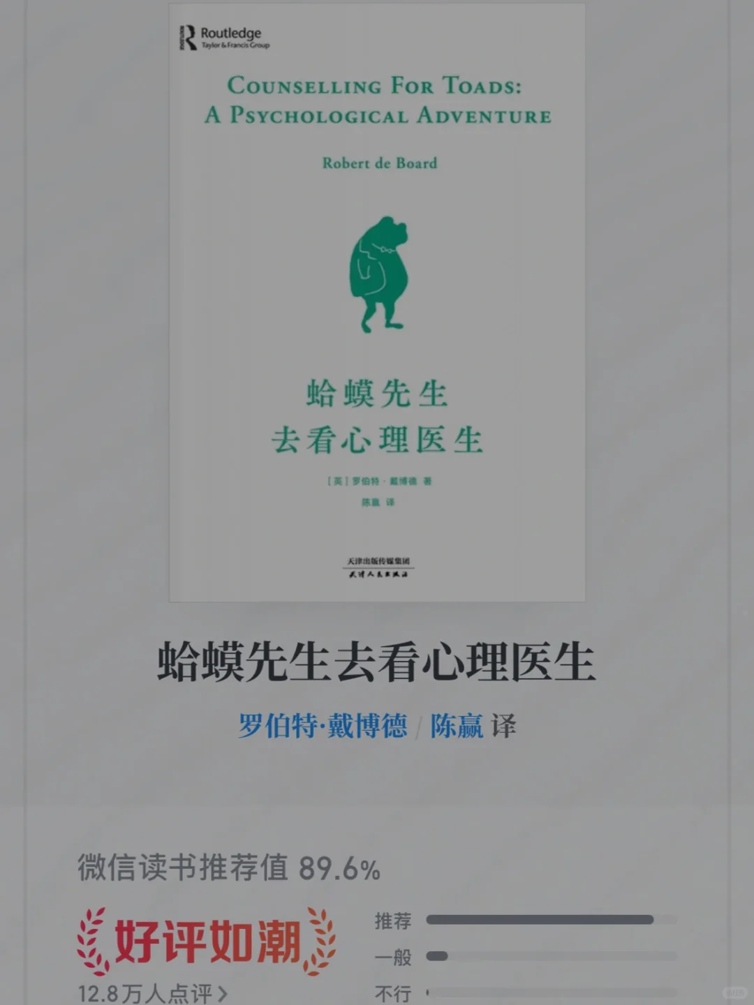 📚【女性成长书单】7本唤醒内在力量的宝藏电
