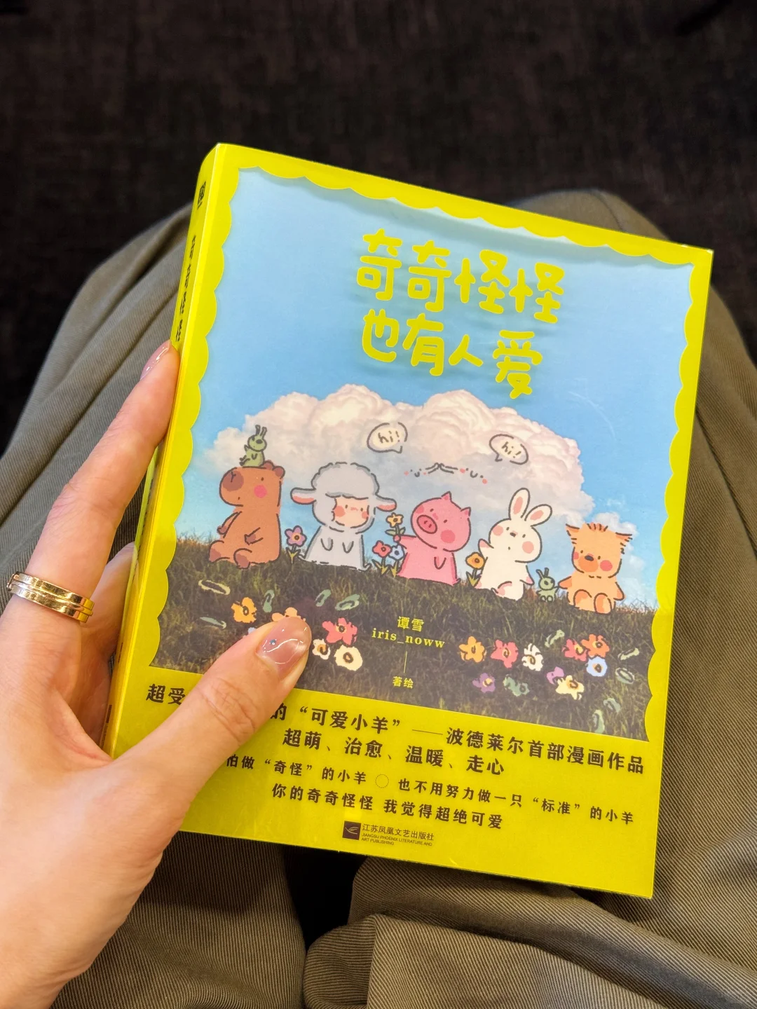 我具有圆满一切的力量 我存在就是爱本身🪴