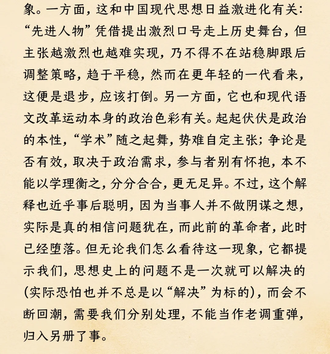 最近在读这本书！