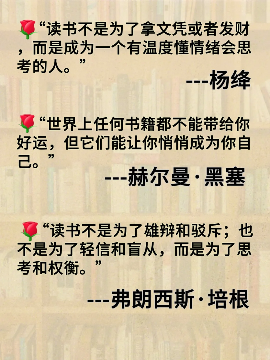 哭了😭 我怎么现在才懂读书这么幸福
