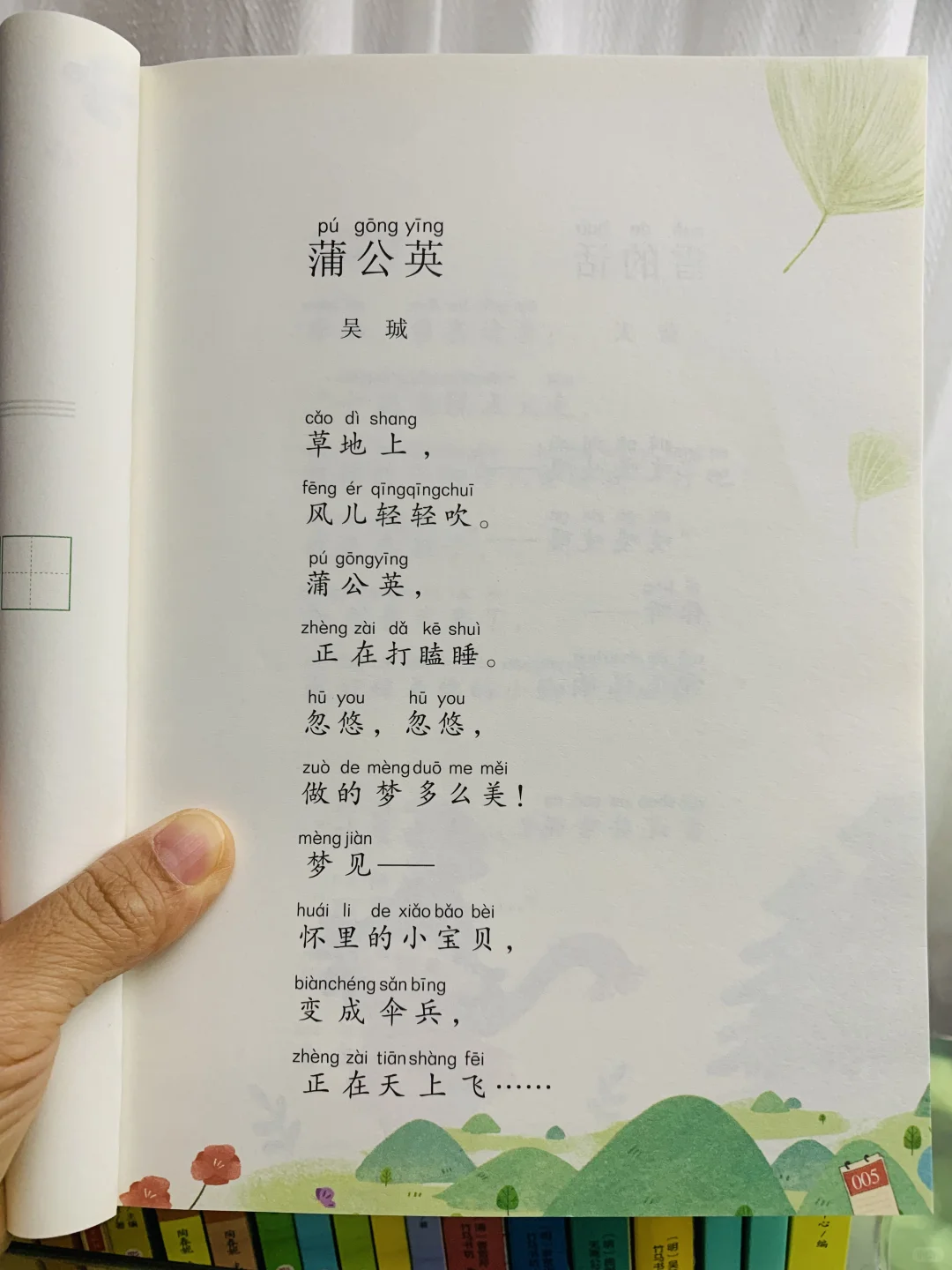 这就是“和大人一起读”的完美阅读方式❗️❗️❗️