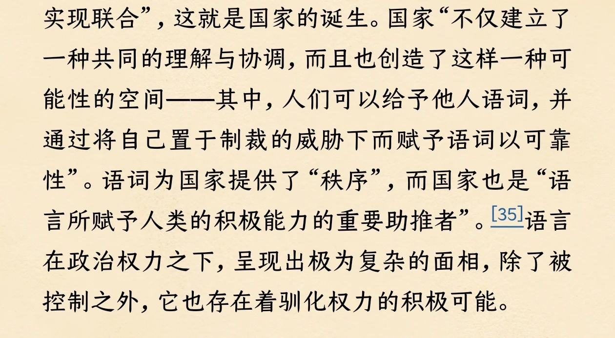 最近在读这本书！